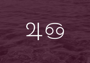 Der Transit von Jupiter im Krebs beginnt – ein Jahr auf emotionalen Höhenflügen steht an